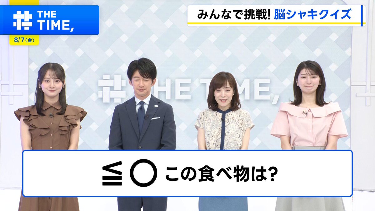 🐣🐣🐣 【超難問】ノーヒントだと正解者ゼロ!? #thetime_tbs #thetime切り抜き 江藤愛/TBSアナウンサー 吉村 恵里子/ TBSアナウンサー