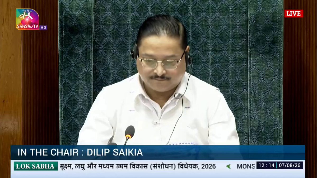 किरण रिजिजू कह रहे हैं कि गृहमंत्री सुबह से लेकर रात तक पार्लियामेंट में रहते हैं उनके नाम से आतंकवादी कांपते हैं जब वो बोलेंगे तो विपक्ष सुन नहीं पाएगा" अब सवाल ये है कि जब सुबह से लेकर रात तक गृहमंत्री संसद में अपने दफ्तर में रहते हैं तो सदन में आने में क्या दिक्कत है❓