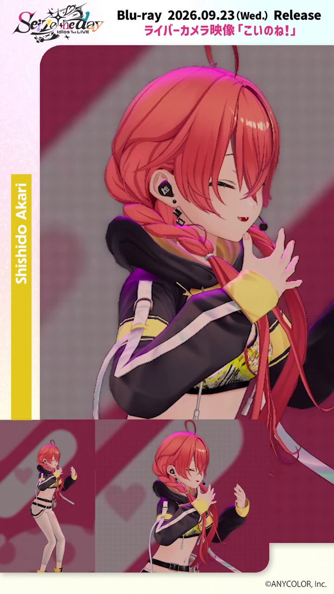 ◆┈ #Idios_1stLIVE Blu-ray ┈◇ ━ ♡#獅子堂あかり ライバーカメラShorts公開♡ ━ 特典映像のDay1ライバーカメラから 【獅子堂あかり：こいのね！】をちょい見せ🐱 🎁収録内容・法人特典等詳細はこちら 💿ご予約はこちら #Idios