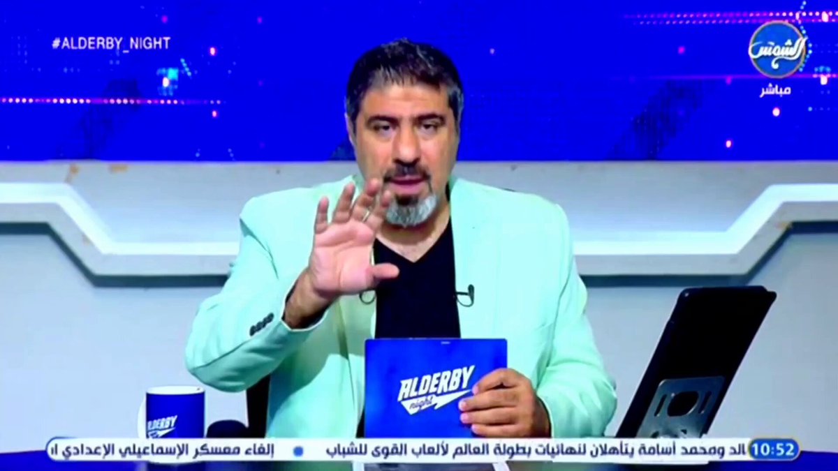 عبدالعزيز عطية : ودي اعرف من يختار مدربي #الاهلي السعودي ؟! معقولة يدرب الاتحاد بيليتش ، بلان وكونسيساو ويدرب الاهلي يايسله ، موسيماني وبوسيتش!! الاتحاد عنده فلوس والاهلي ما عنده ؟! Alderby Night