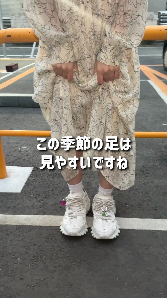 ここまで足の裏などをカメラに晒してもいいくらい痛いってよっぽどですね