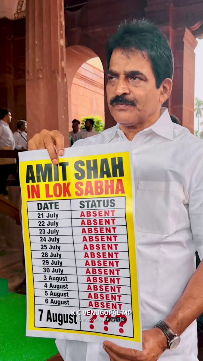 The Lok Sabha has convened for 12 days in this Session, but HM Amit Shah has not had the guts to attend the proceedings for even a single minute. Why are you so scared, Mr. Amit Shah? What are you hiding from?