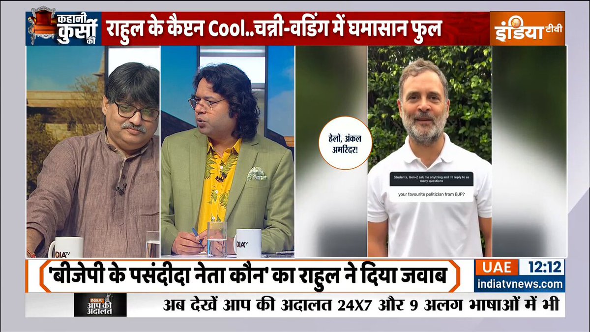 #KahaniKursiKi | राहुल गांधी ने शेयर किया नूरी का पहला वीडियो, बोले- पशु भी प्यार और सम्मान के हकदार #RahulGandhi #SoniaGandhi #Noori #PetDog #AnimalLovers #ViralVideo Saurav Sharmma