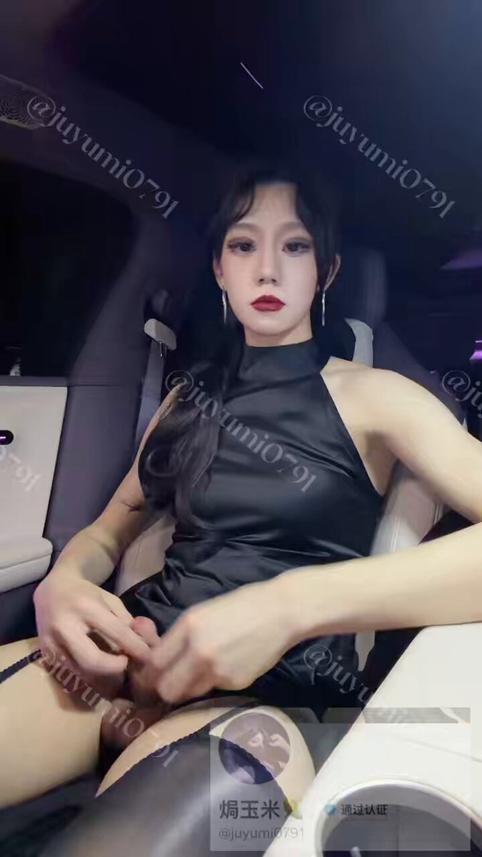 有点馋精液了 停在路边就在车内直接射给自己吃～ 顺便欢迎大家去关注我的防丢清水小号juyumi #男娘 #女装 #自慰 #吞精 #户外