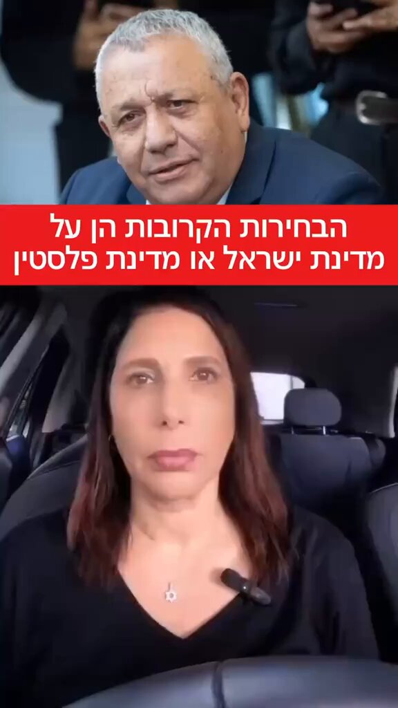 במשך דקה שלמה היא יושבת בקבינה ומאשימה את איזנקוט בכל מה שביבי אשם בו. זה כל מה שנשאר להם לעשות. גבלס היה גאה
