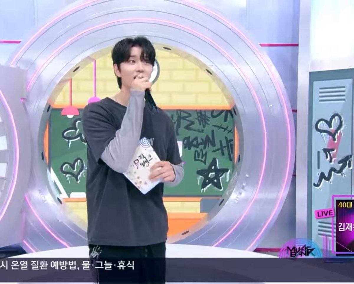 갑작스럽게 성큼 다가온 김재원 BAD 🫪