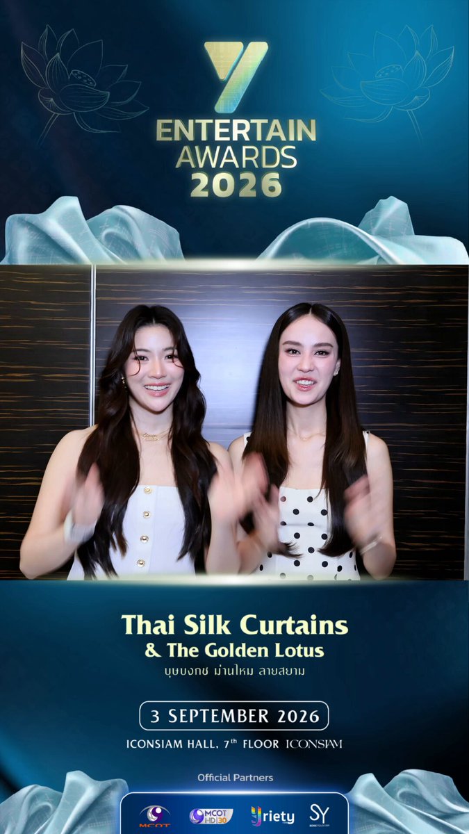 เตรียมพบกับสองสาว “จินนี่ - เจน่า” #GinJay ที่งาน “Y Entertain Awards 2026” 🪷 . 📍วันที่ 3 กันยายน 2569 ณ ICONSIAM HALL, 7th Floor ICONSIAM . #YentertainAwards2026 #MCOT #ช่อง9กด30 #Yriety #sonixyouth1999