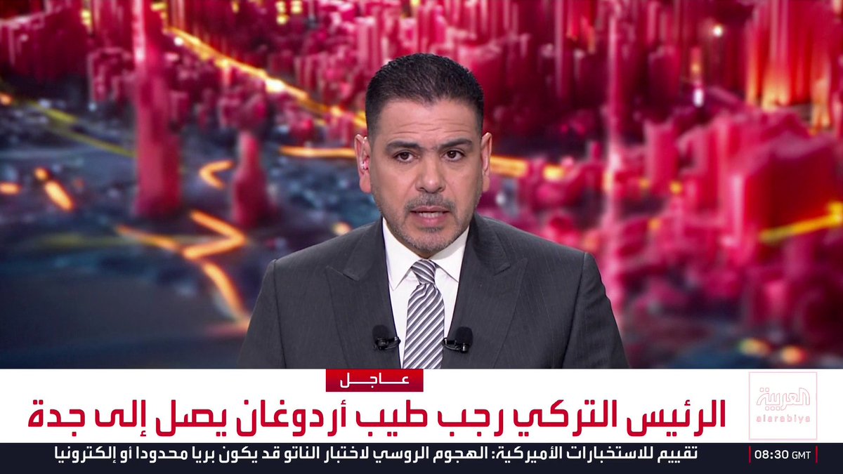 عاجل: الرئيس #التركي رجب طيب أردوغان يصل إلى #جدة