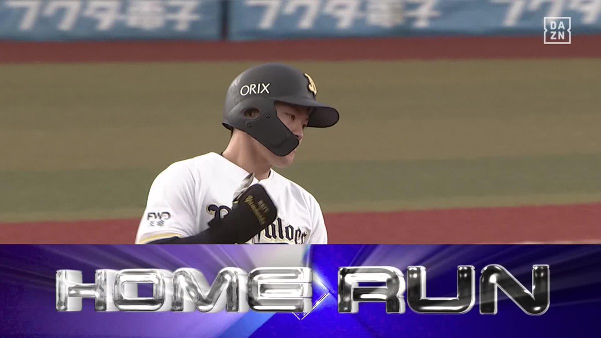 今季はパワーアップ💪 定位置を掴みつつある 山中稜真 第2号ホームラン ⚾️ロッテ×オリックス #Bs2026 #だったらDAZN