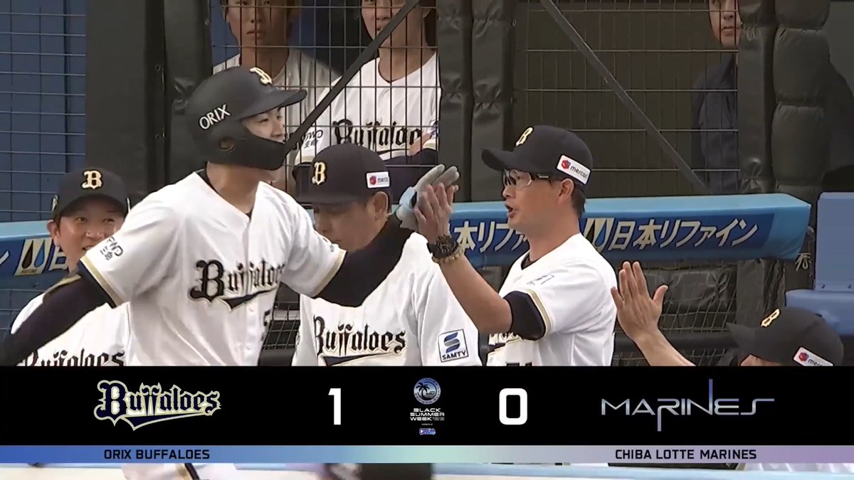ライトスタンド一直線.ᐟ オリックス 山中稜真 選手の第2号先制ソロホームラン🌈 👇スマホ・テレビで試合観戦！