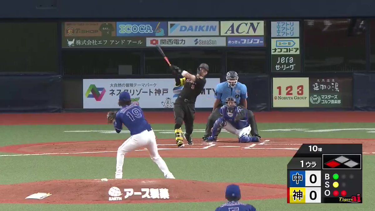 1回裏、二死1塁で佐藤選手がセンターバックスクリーン右へ飛び込むへ先制の第23号ツーランホームランを放つ！