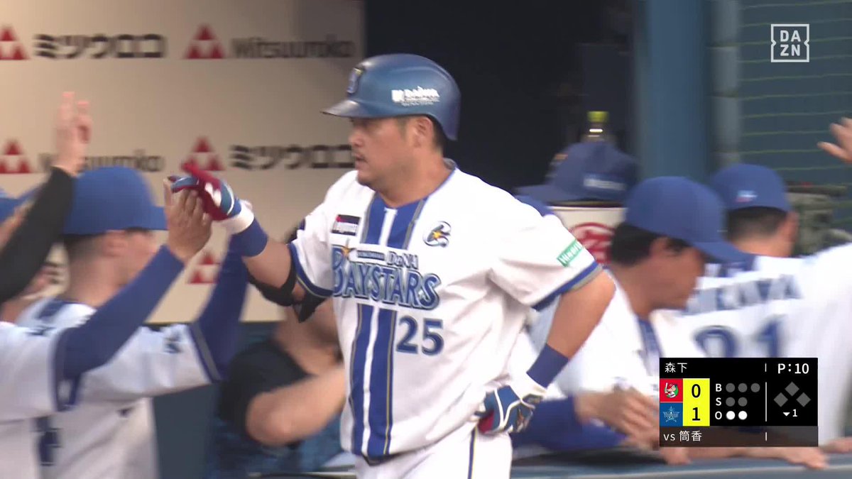 逆方向へ伸びていく 赤く染まったスタンドへ 筒香嘉智 先制の9号弾 ⚾️DeNA×広島 #baystars #だったらDAZN