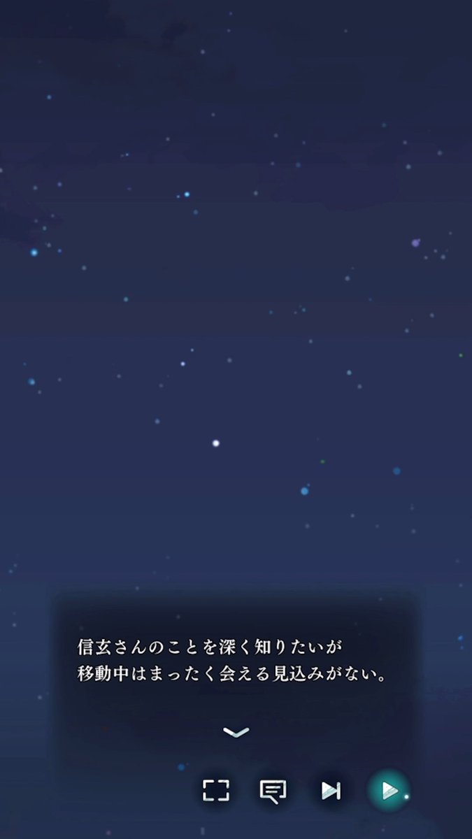【運営】 武田信玄の「異世界の物語」の冒頭部分をご紹介します📖 炎の中の出会い、そして深夜の危険な邂逅。ワイルド&ダーティな瞳の奥に揺らめくものは…。 信玄の異世界の物語は、8/11(火)15:00からすべてのお客様に期間限定で4話まで公開。 さらに先行召喚やログインボーナスなどによりカードを入手すれば、ひと足先に異世界を遊ぶことができ、その先のお話もお楽しみいただけます。 #りゅうみこ