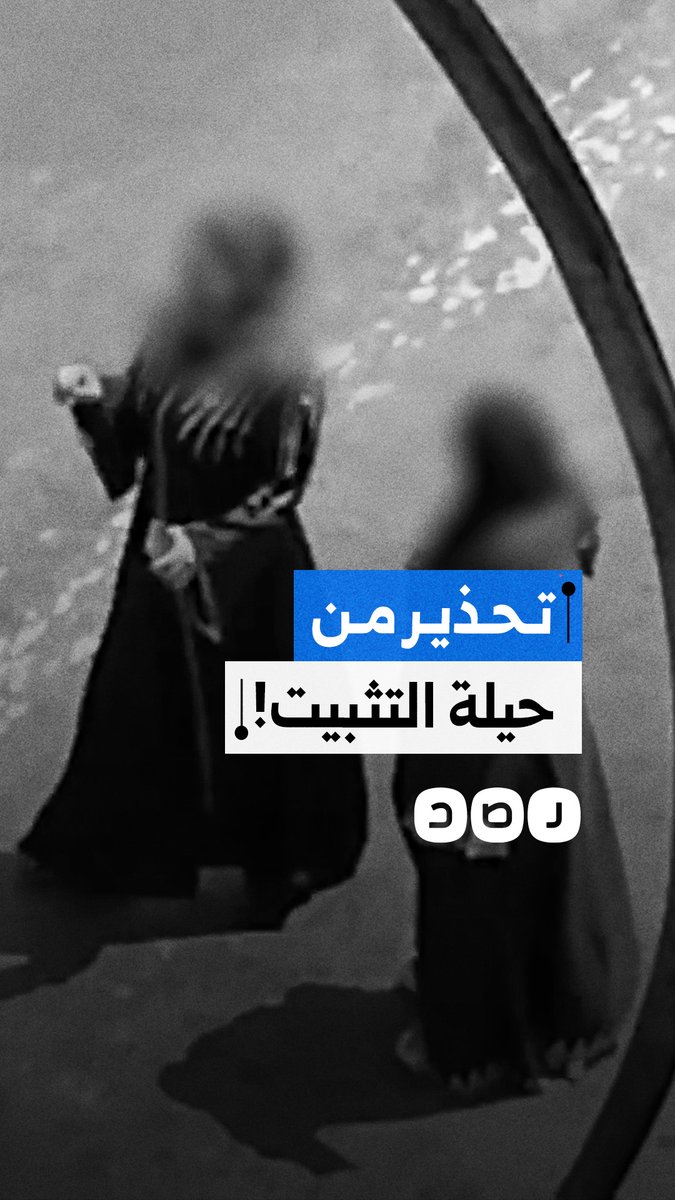 مواطن يحذر من حيلة لاستدراج السائقين وتثبيتهم بمحيط أكاديمية المستقبل بالقاهرة