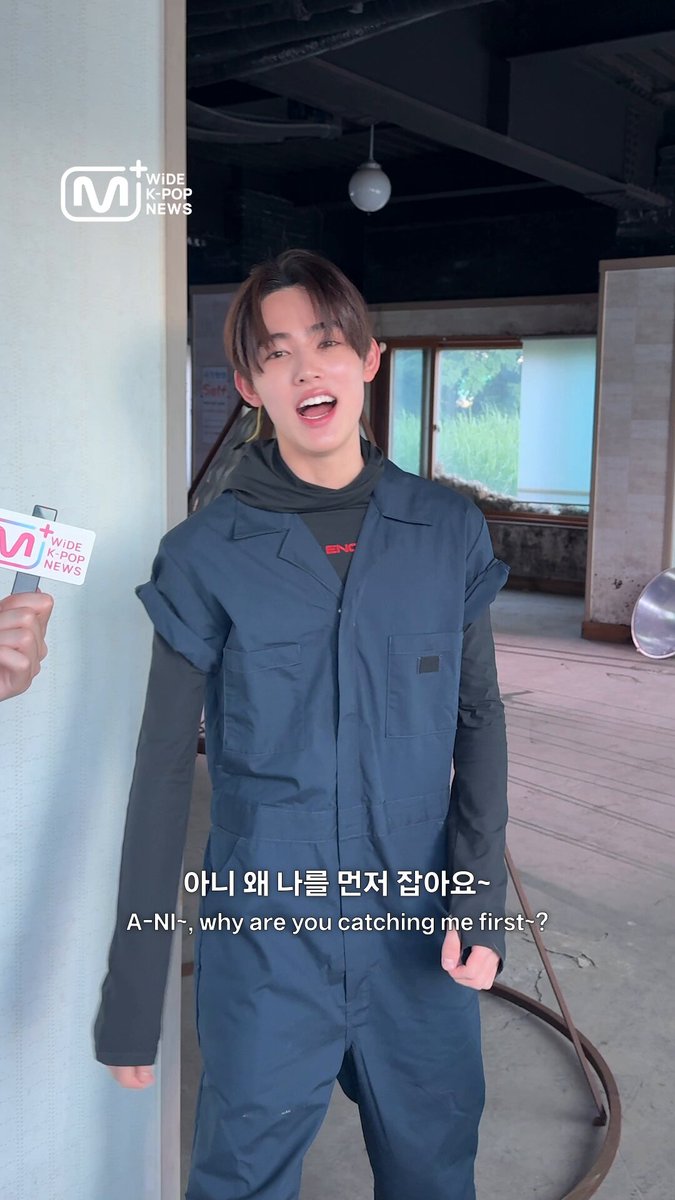 [WiDE K-POP NEWS📰] 아니~ #SUMBAKKOKJIL2 #CORTIS 미공개 인터뷰를 왜 지금 풀어요~ SUMBAKKOKJIL2&미공개 인터뷰 모두 𝗠𝗻𝗲𝘁 𝗣𝗹𝘂𝘀에서👉 == [WiDE K-POP NEWS📰] A-NI-Here is unreleased '#SUMBAKKOKJIL2' interview with #CORTIS SUMBAKKOKJIL 2 & Unreleased Interviews, All on 𝗠𝗻𝗲𝘁 𝗣𝗹𝘂𝘀👉 A new era of K-POP news, #CORTIS #코르티스 CORTIS #VotePlayLove #All_of_KPOP #엠넷플러스 #WiDEKPOPNEWS #와이드케이팝뉴스 #MnetPlus_ORIGINAL