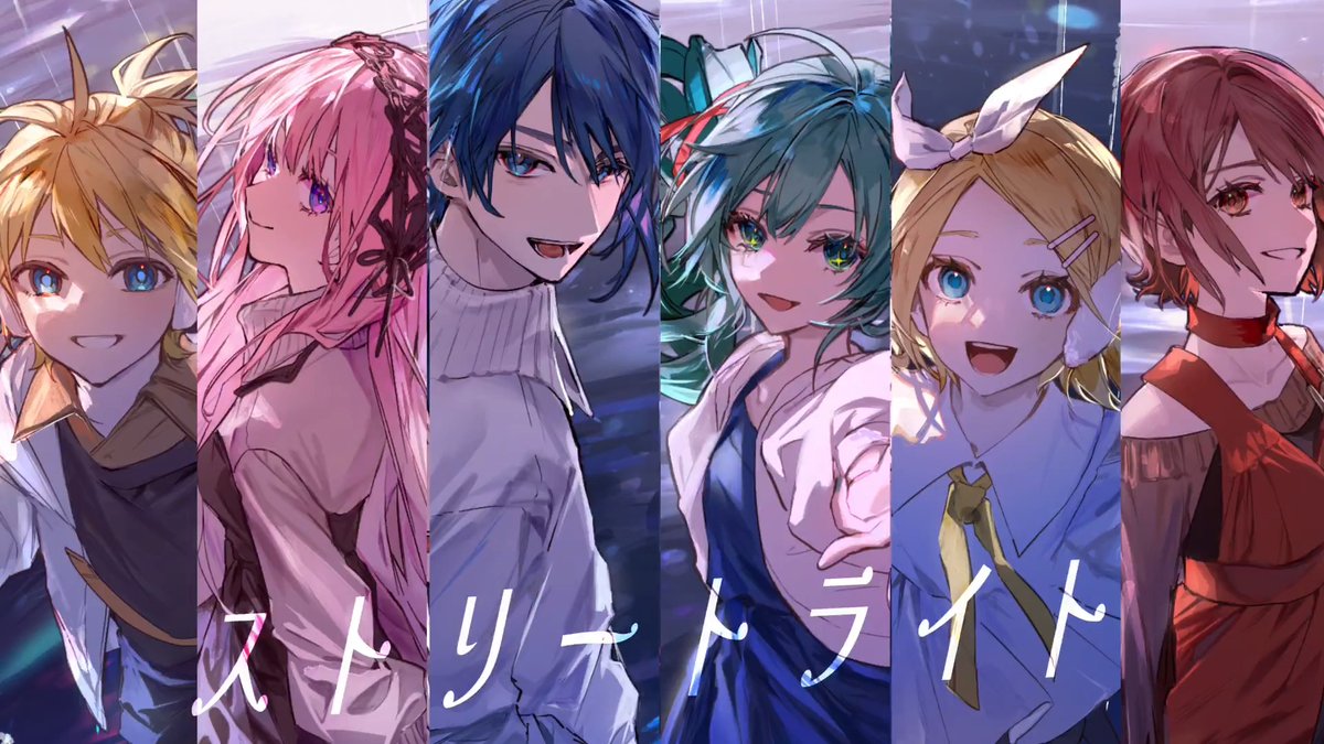 『ストリートライト』クリプトンズ ソロverを繋いでみました! みんな声がキラキラしていてめちゃ好きです!💫
