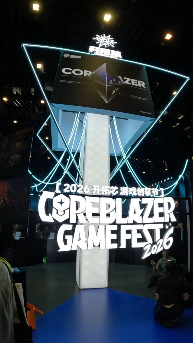 「COREBLAZER」って何？ ゲーム開発者の挑戦を、資金支援や開発環境、イベント開催などで支えるブランド。上海開催「COREBLAZER Game Fest 2026」の映像とともに、開発者の創作を後押しする仕組みを紹介 ▼「COREBLAZER」公式サイト ▼「COREBLAZER Game Fest 2026」公式サイト #COREBLAZER #CGF2026 #AD