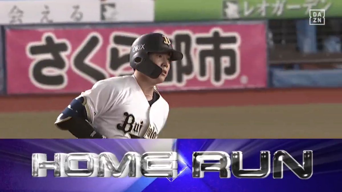 エグい 文句なしの特大アーチ 来田涼斗 第5号ホームラン ⚾️ロッテ×オリックス #Bs2026 #だったらDAZN