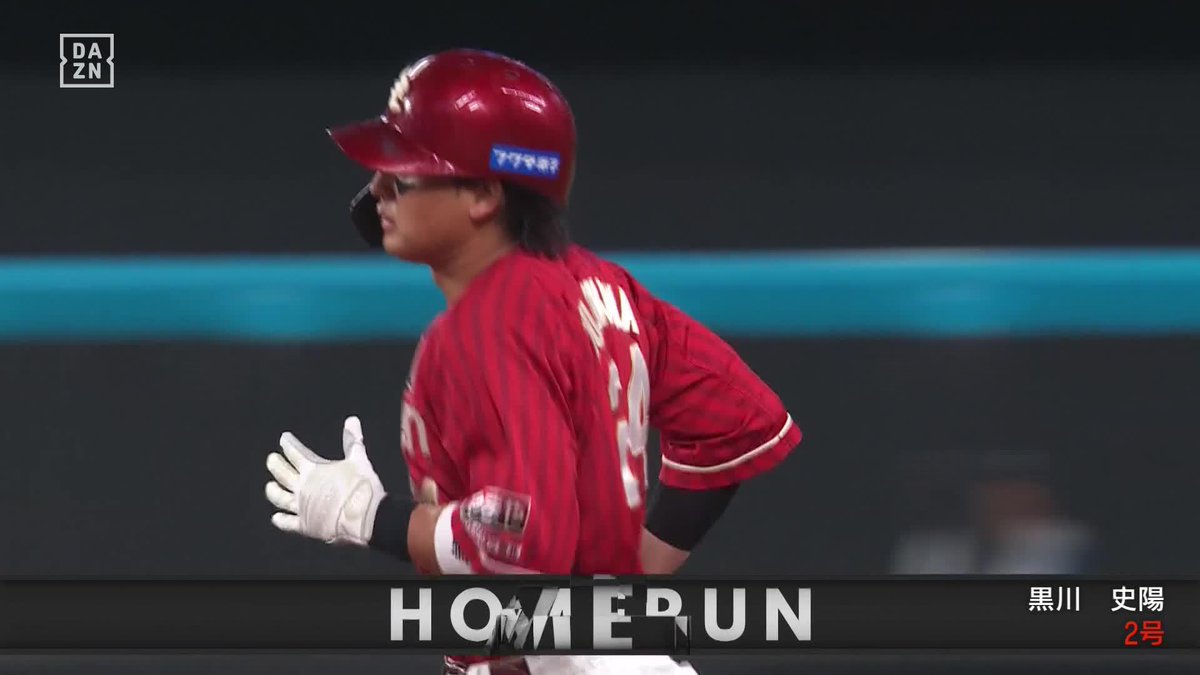 追い込まれても強振 黒川史陽 値千金の先制弾 インローカーブを引っ張り込んだ ⚾️日本ハム×楽天 #RakutenEagles #だったらDAZN