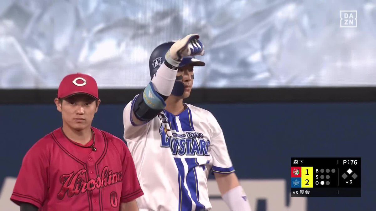 鋭く振り抜いた 度会隆輝 貴重な勝ち越し打 これで4試合連続安打 ⚾️DeNA×広島 #baystars #だったらDAZN