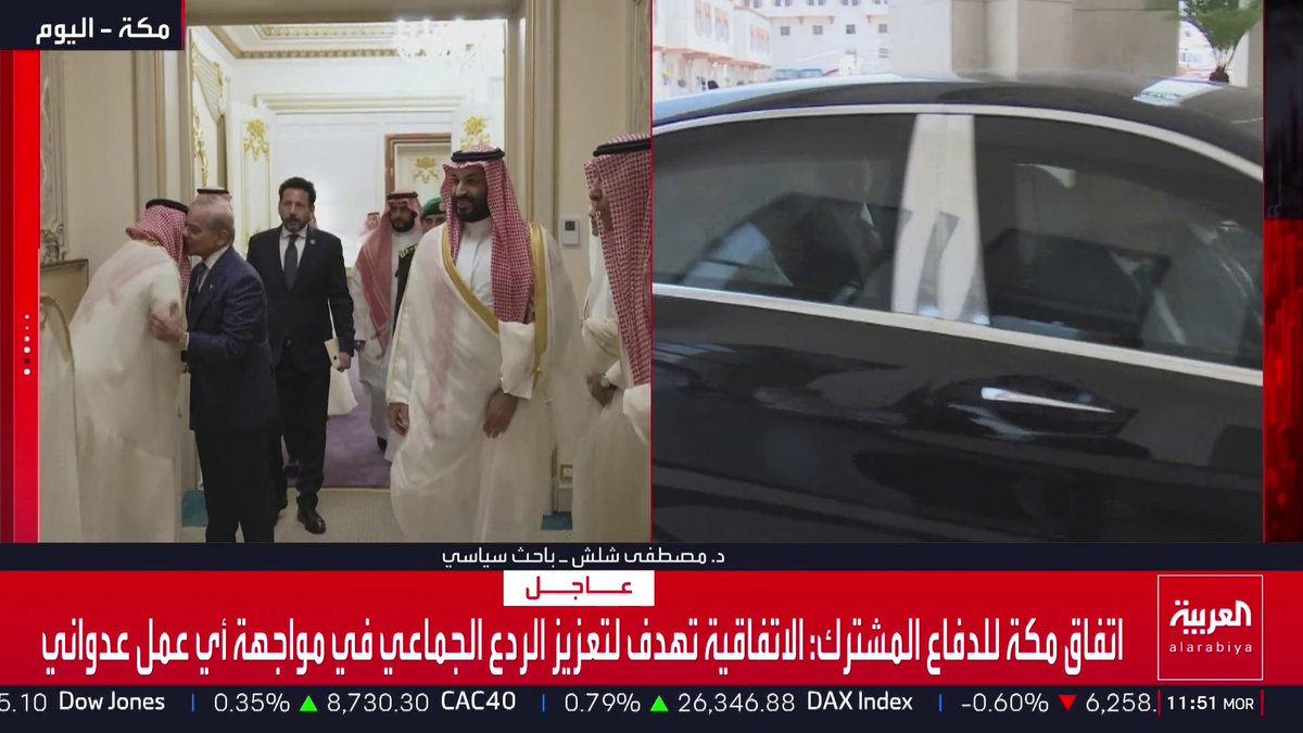 شاهد نص اتفاقية الدفاع المشترك بين السعودية وتركيا وباكستان
