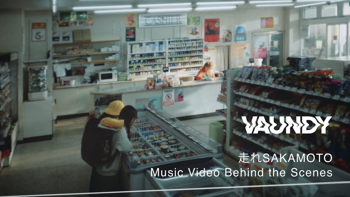 📬#VAWS MOVIE / Members Only #Vaundy 「#走れSAKAMOTO」 SAKAMOTO DAYS with Vaundy Behind the Scenes ▫️出演:Vaundy #今田美桜 🤝 TVアニメ『SAKAMOTO DAYS』オープニング・テーマ 🎧 🎥 - - - 📌チケット先行受付中!! JAPAN ARENA TOUR 2027-2028