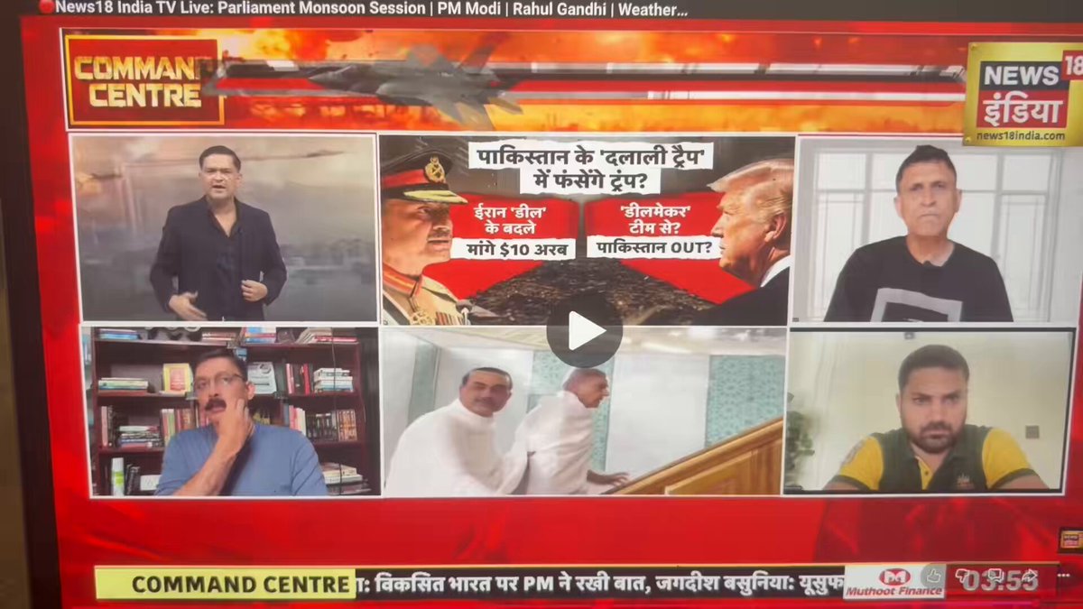 Explained the trilateral agreement between Saudi Arabia, Türkiye and Pakistan to Major Gaurav Arya.