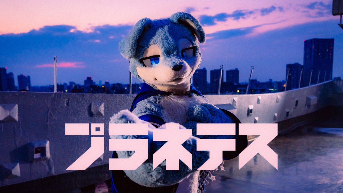 📼 プラネテスを踊ってみた