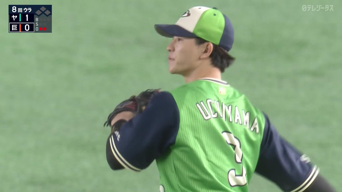 好投する先輩へ ダイビングキャッチからの好送球 内山壮真 二塁でファインプレー ⚾️巨人×ヤクルト #swallows #だったらDAZN