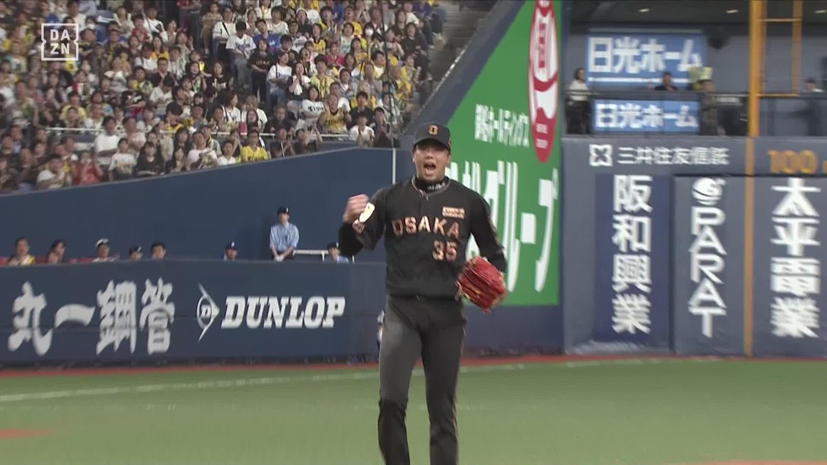 大きく手を叩いた 才木浩人 8回2安打無失点8奪三振 8勝目の権利を持って降板 ⚾️阪神×中日 #阪神タイガース #だったらDAZN