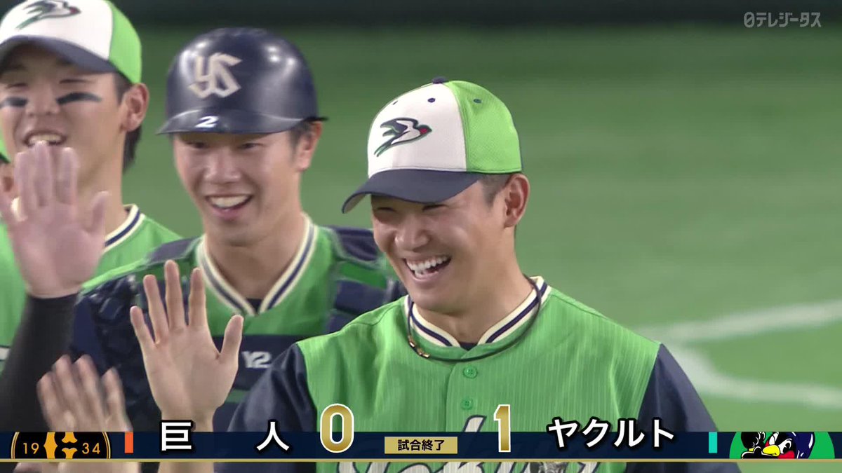 THE エース 7連敗中のチームを救った 奥川恭伸 今季2度目の完封勝利 ⚾️巨人×ヤクルト #swallows #だったらDAZN