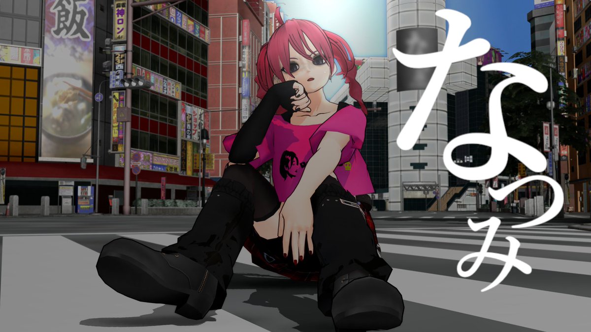 【お知らせ】 突然ですが、この曲で引退します。今までありがとうございました。 『なつみ』 Vocal:重音テト
