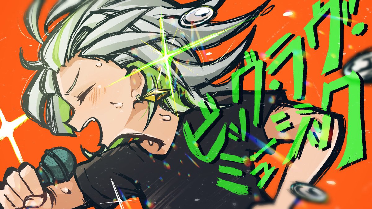 ︎︎︎︎︎ ︎︎︎︎︎ ︎︎︎︎︎ ︎︎︎︎ ︎︎︎︎︎ ━━━━\歌ってみた/━━━━ ビッグ・ラヴ・ミュージック ver.わかばやし —Original : 猫舘 こたつ 様— ━━━━━━━━━━━━━━━━ ▼▼Full&クレジットはツリーにて▼▼