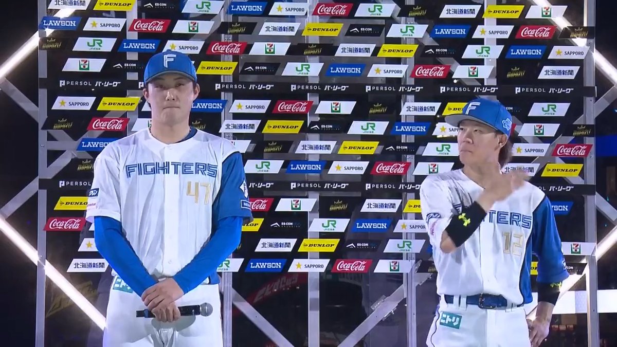 ／ 8/7 ヒーローインタビュー⚾️ ＼ 北海道日本ハム 柳川大晟 投手 矢澤宏太 選手✨ 👇スマホ・テレビで試合観戦！