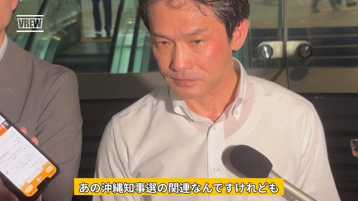 中道改革連合・小川淳也代表 ぶら下がり会見 沖縄県知事選の非公式な情勢調査で、玉城デニー氏が優勢、古謝玄太氏がやや劣勢となっていることについて、「非公式な情勢調査に基づいて価値判断することは控えたい」とした。その上で、玉城県政運営が「一定評価されているのではないか」とコメント。