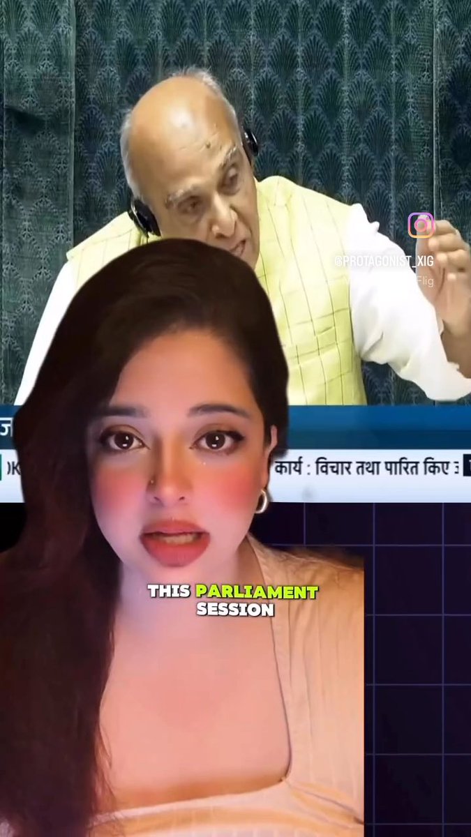 Lok Sabha just passed a bill that should worry every single one of you. Your bank records… the police… and no judge required. Watch this.