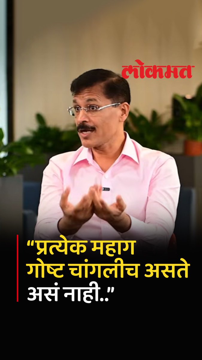 एक किलो पनीर घरी करायचं तर किती लीटर दूध लागणार? तुकाराम मुंढेंचं गणित काय? #LokmatNews #MaharashtraNews #Paneer #TukaramMundhe #MarathiNews