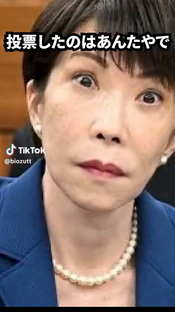 なんでこんな奴が 総理してんの？