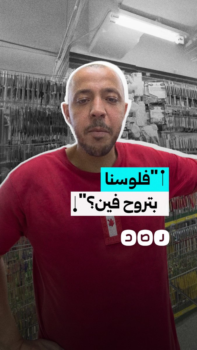 مغترب في كندا يوجه تساؤلات للنظام حول أولويات الإنفاق العسكري والأداء الأمني في مصر