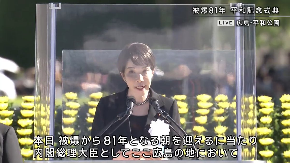 高市さんに対するバッシングが安倍さんの頃よりも酷いといま話題だが、その原因は…高市さんは安倍さんの志を継ぎ、さらにピュアにした人であって、対立陣営からは我慢ならないのだろう 安倍さんは本来は積極財政をやりたい人だったが、財務省の抵抗にあい二度の消費増税を余儀なくされた 高市さんは消費減税を断行するために安倍さんでもやらなかった「財務省エリートの左遷」というとんでもない大技、内閣人事局という伝家の大宝刀を抜き放った これだけでも安倍さんの比ではない反発を受けることは予想がつく。実際いま全ての新聞が消費税減税を叩き、同時に高市さんを叩いている 財務省という巨大権力に、これほど真っ向から対抗したんだから、ある意味当然のことだ→続