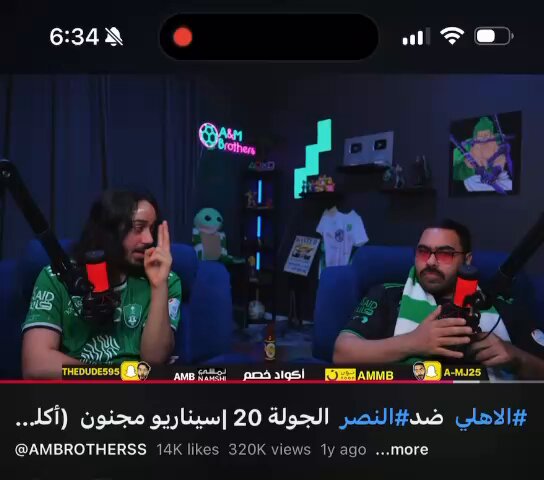 اقسم بالله اقوى إهانه كرويه شفتها في حياتي 💔