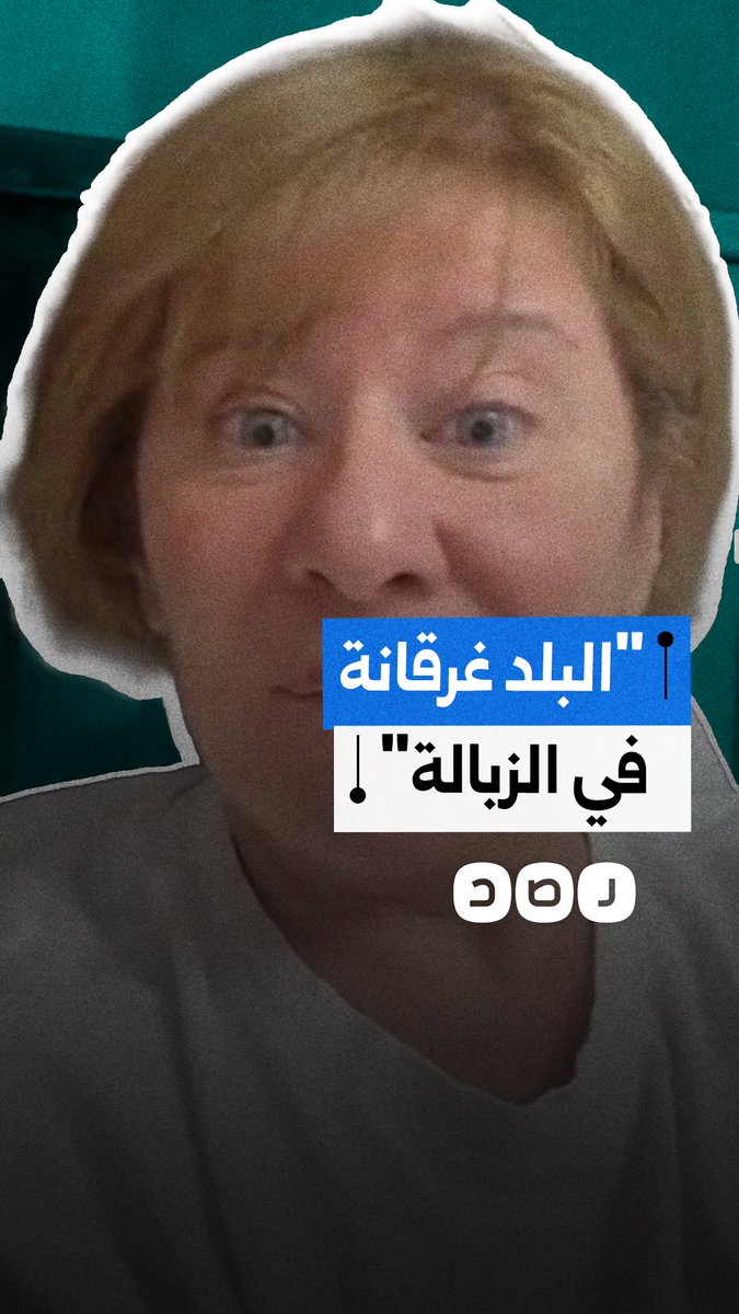 استياء من انتشار القمامة في شوارع القاهرة.. سيدة تدعو لتحسين مستوى النظافة والخدمات