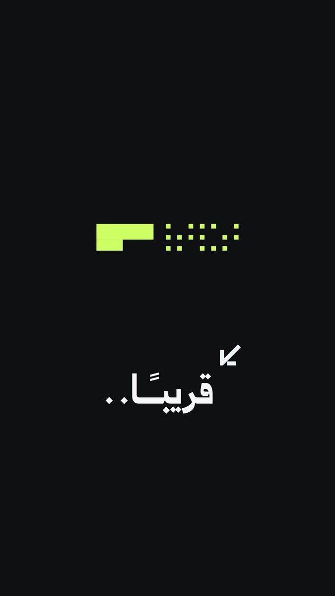 انتهت مرحلة.. والقطعة الأهم لم تظهر بعد.