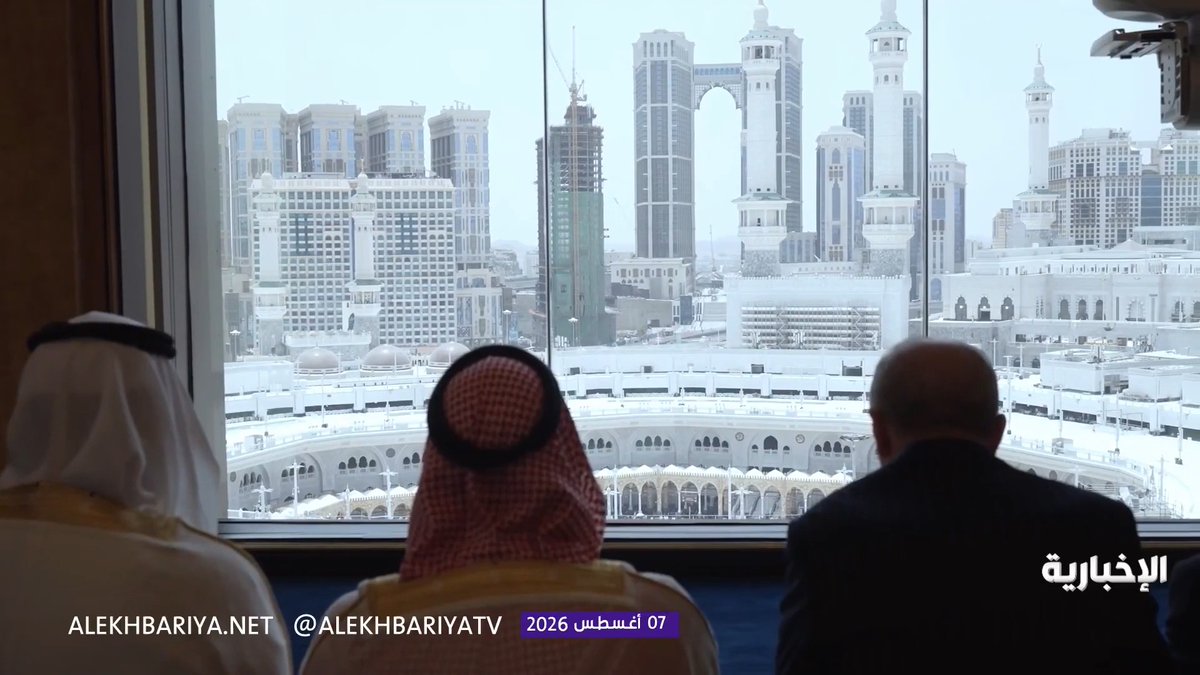 بجوار المسجد الحرام.. اتفاقية مكة للدفاع المشترك، ردع وتحصين لأمن المنطقة