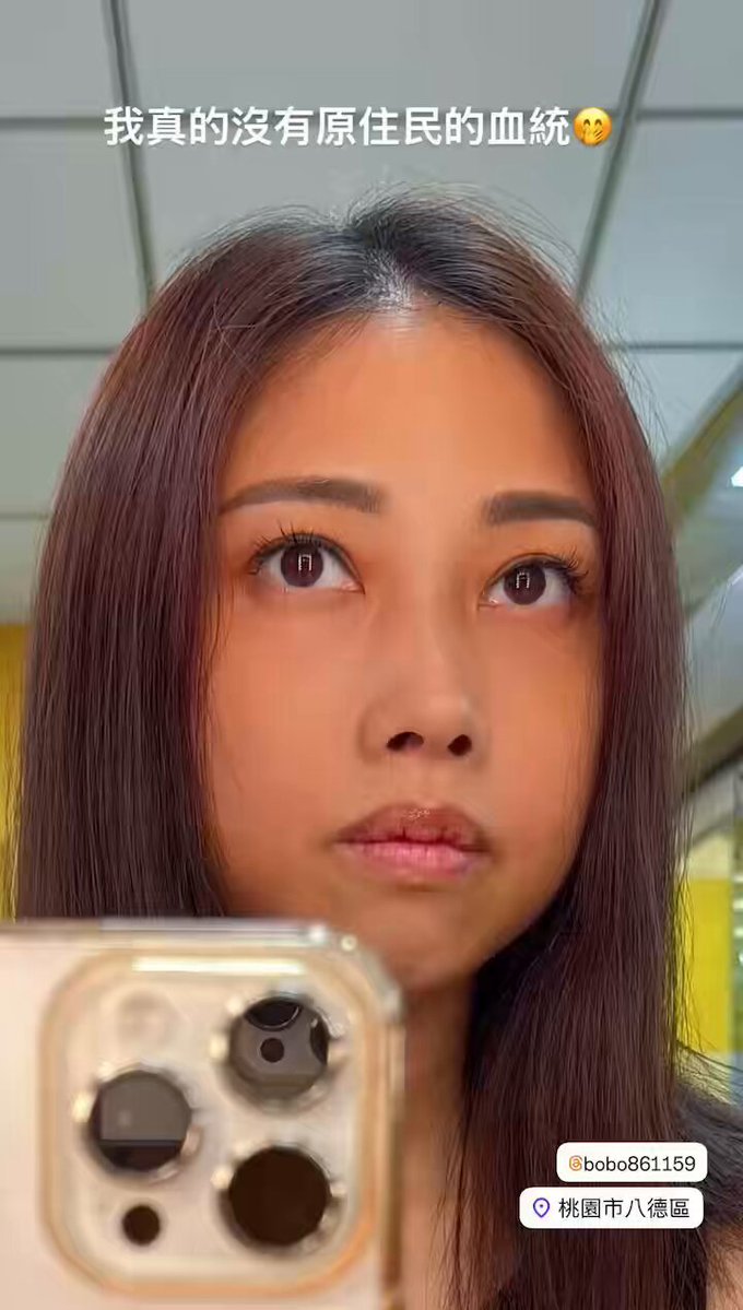 我真的沒有原住民的血統🤭 #謝欣妤 #BoBo #台灣