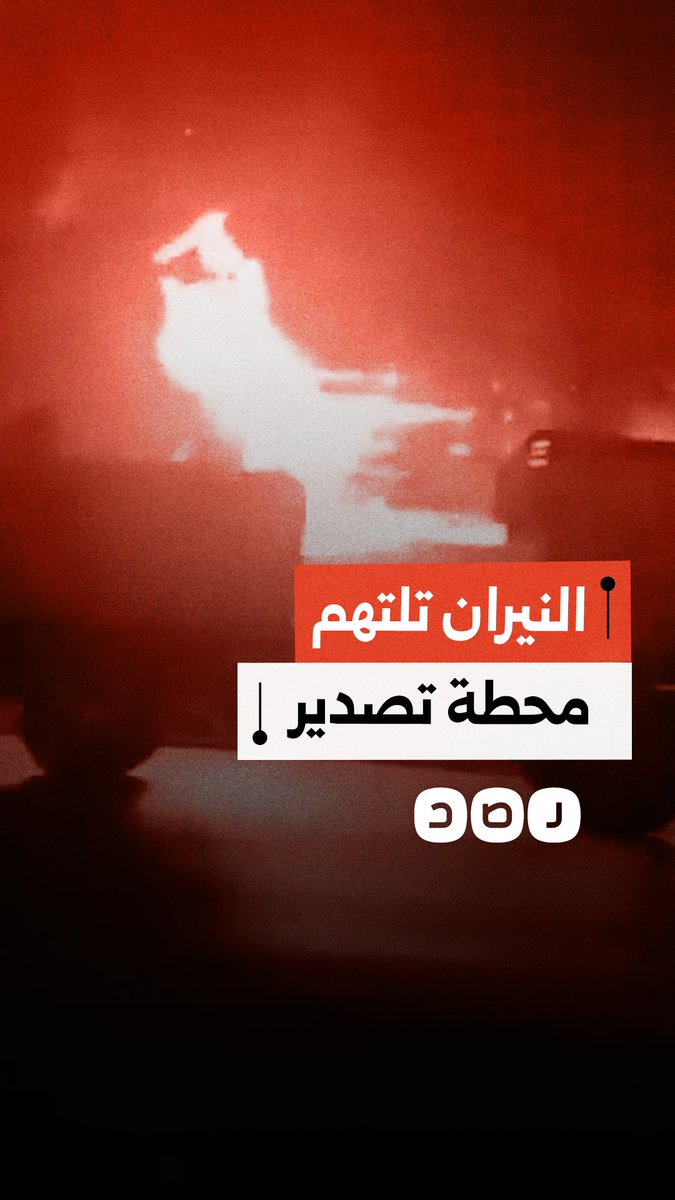 اندلاع حريق ضخم بمحطة تصدير على طريق مصرالإسكندرية الصحراوي