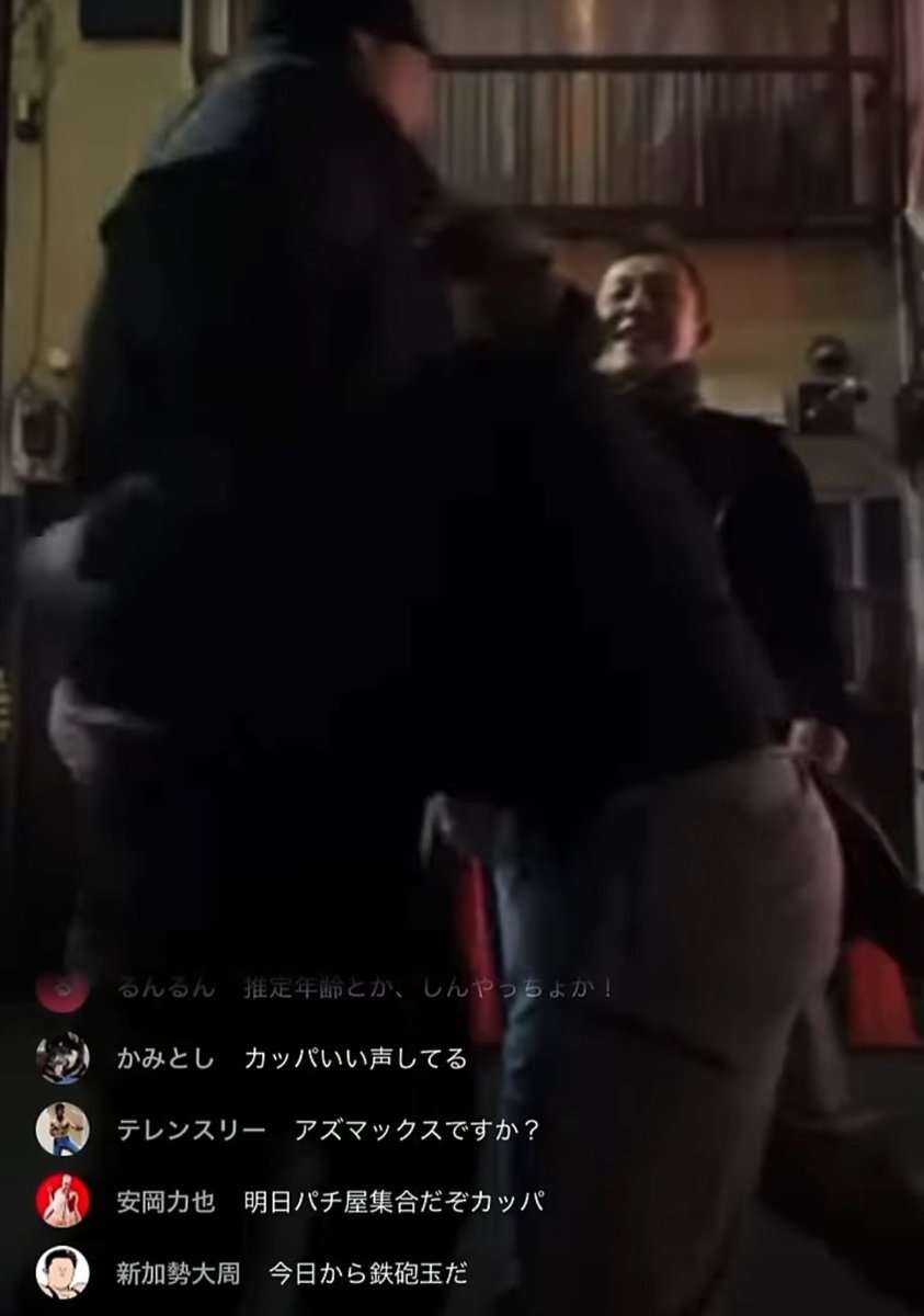 久永小太郎 内藤裕にぶん投げられる… 腰が弱すぎる!!