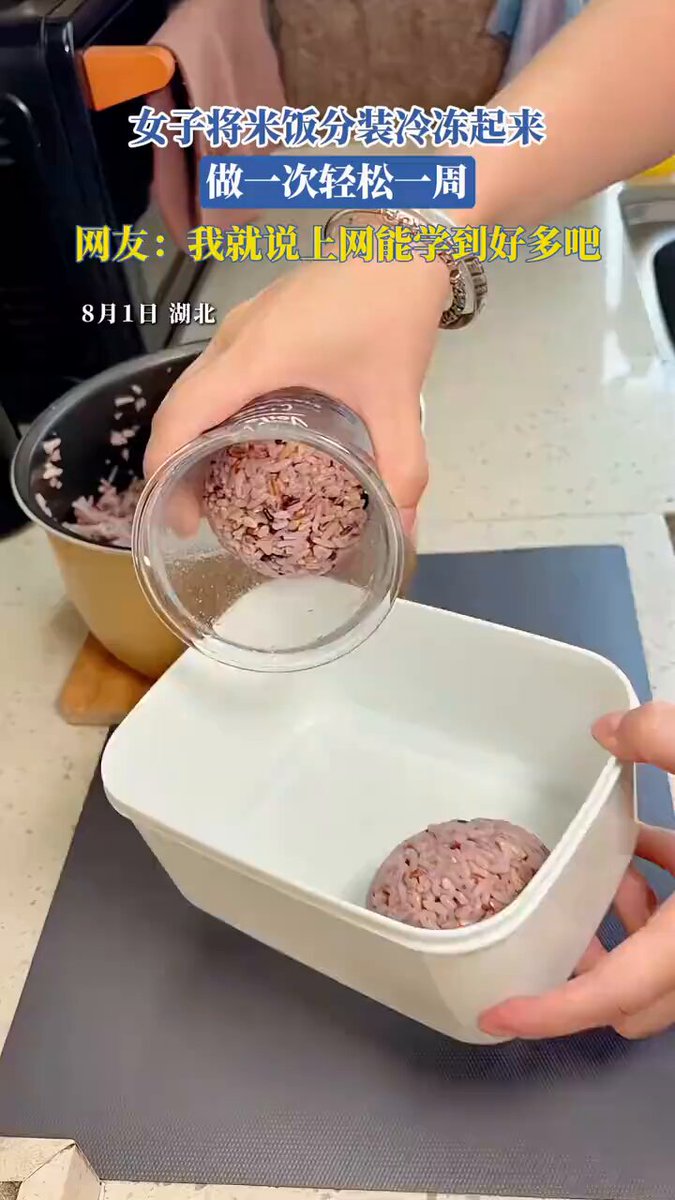 女子将米饭分装冷冻起来，做一次轻松一周，网友：我就说上网能学到好多吧！！