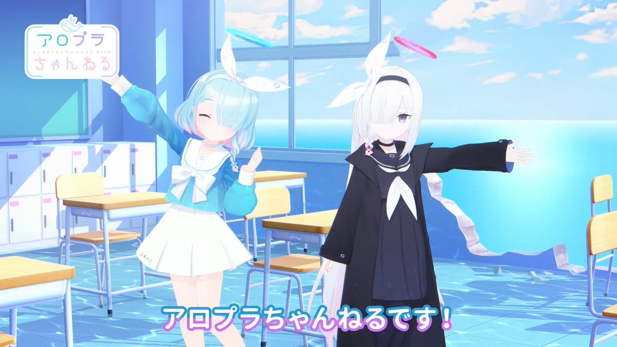 【#アロプラちゃんねる】 先生、こんにちは!アロプラちゃんねるのお時間です! 暦だともう立秋みたいなんですが、 まだまだ暑い日も続きます……! こんな時は……あれをしましょう!✨ #ブルアカ