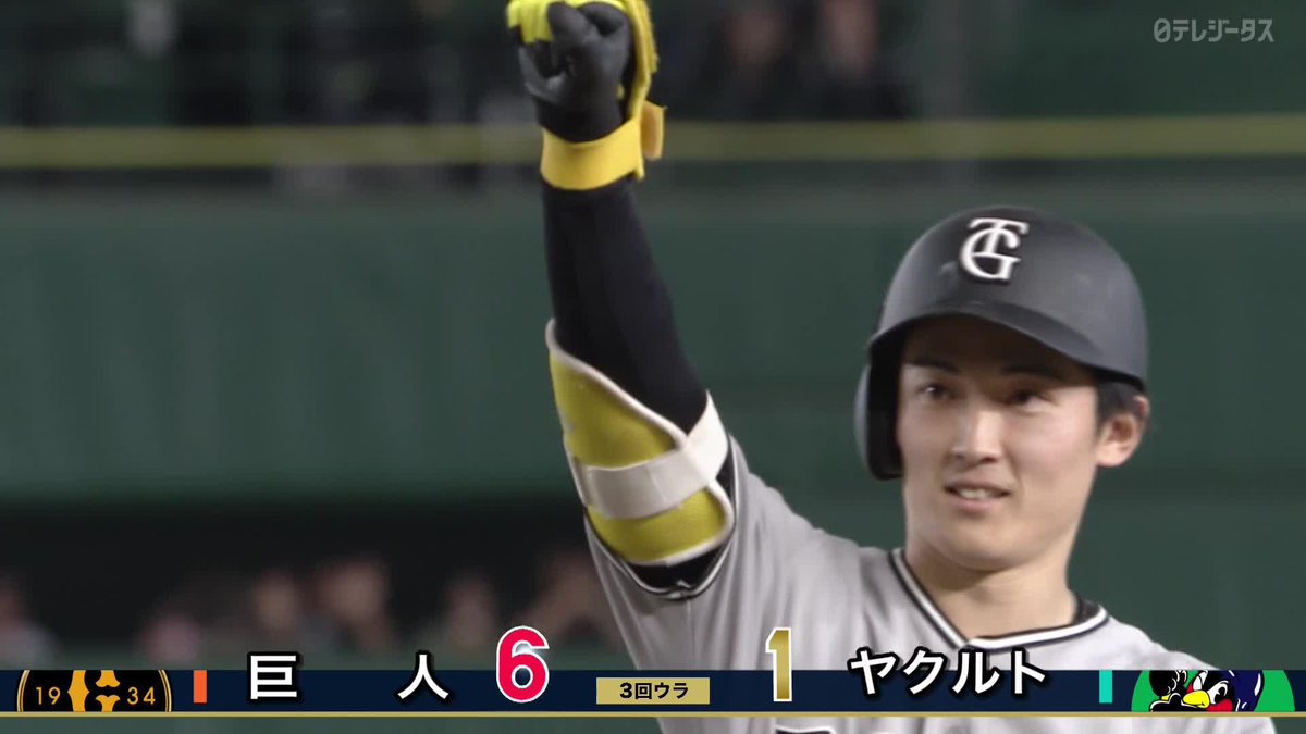 最高すぎるリードオフマン 走攻守三拍子とは彼のこと 浦田俊輔が今日2本目のタイムリーで猛打賞 ⚾️巨人×ヤクルト #jジャイアンツ #だったらDAZN